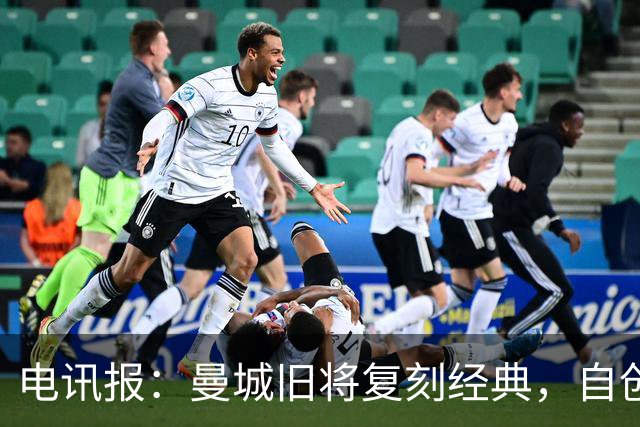 电讯报：曼城旧将复刻经典，自创充气香蕉品牌成为球迷抗议符号