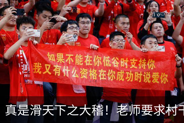 真是滑天下之大稽!老师要求村干部在助学金申请人手写的家庭经济困难情况上签字,一广东网友爆料引热议