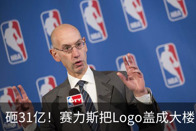 砸31亿！赛力斯把Logo盖成大楼，最新实景图曝光！