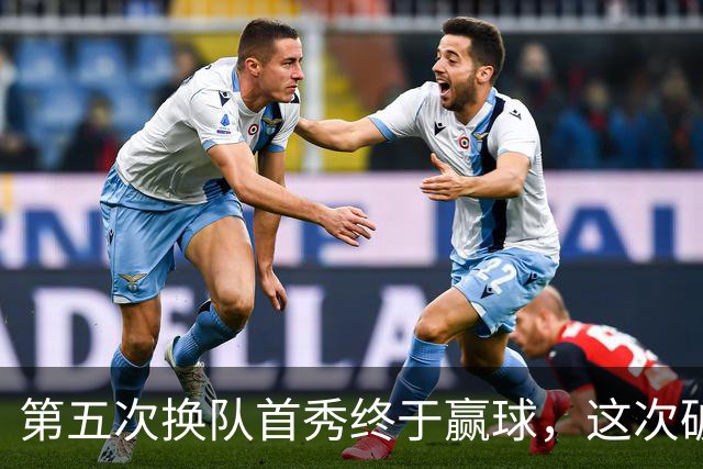 第五次换队首秀终于赢球，这次破咒能带詹姆斯通向总冠军吗