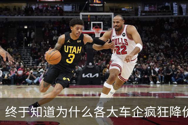 终于知道为什么各大车企疯狂降价了，原来不知不觉中，风向大变了
