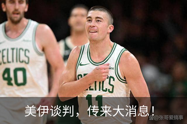 美伊谈判，传来大消息！