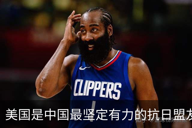 美国是中国最坚定有力的抗日盟友？笑话！它是日本侵华最大的帮凶