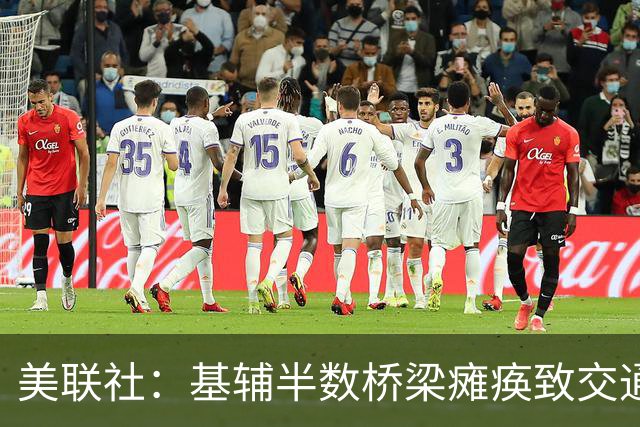 美联社：基辅半数桥梁瘫痪致交通崩溃 俄军新战术剑指乌军后勤动