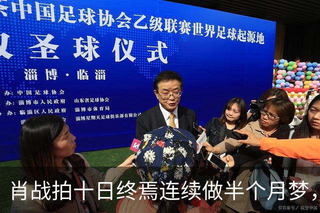 肖战拍十日终焉连续做半个月梦，网友感叹他不是在演戏他是在经历