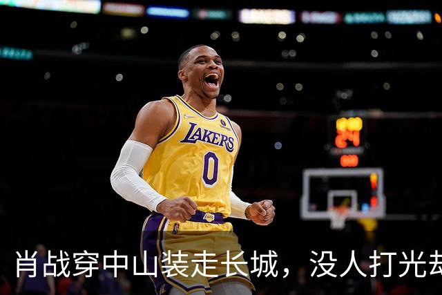 肖战穿中山装走长城，没人打光却火了，这回真让人心头一暖