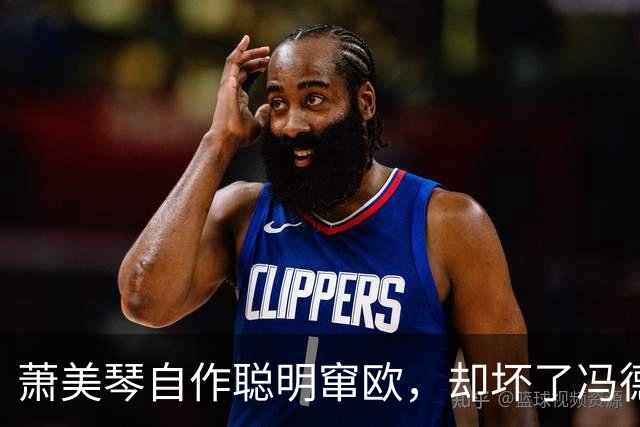 萧美琴自作聪明窜欧，却坏了冯德莱恩的大事，10月对华不好谈了