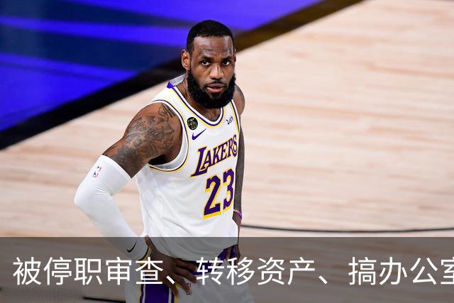 被停职审查、转移资产、搞办公室恋情，董明珠身上的标签是真是假