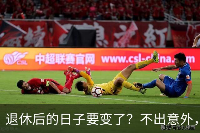 退休后的日子要变了？不出意外，2026年起中国养老将迎来3大变化