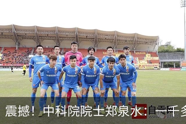 震撼!中科院院士郑泉水:一千多位高考状元,几乎没有人成为顶尖人才!