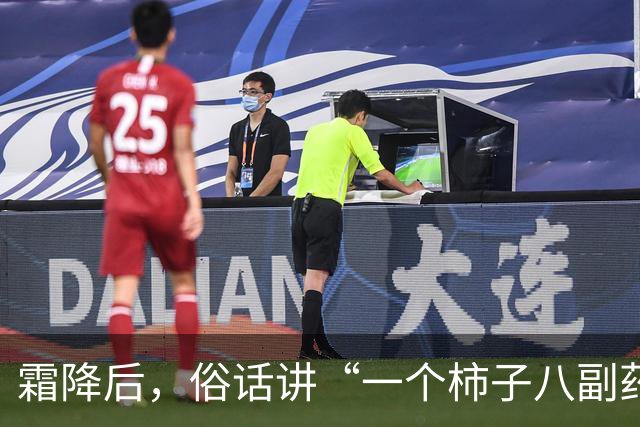 霜降后，俗话讲“一个柿子八副药”，吃柿子有啥好处？什么人不适合吃？