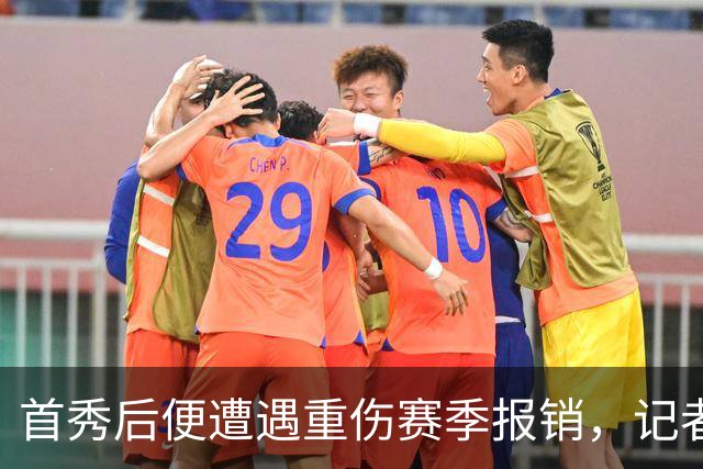 首秀后便遭遇重伤赛季报销，记者：尤文不大可能买断格拉巴拉
