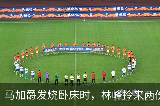 马加爵发烧卧床时，林峰拎来两份盒饭陪他一起吃；那个寒假他连杀四人，锤子已握在手中，却对站在门口的林峰没下手，供述里只提到了那顿饭