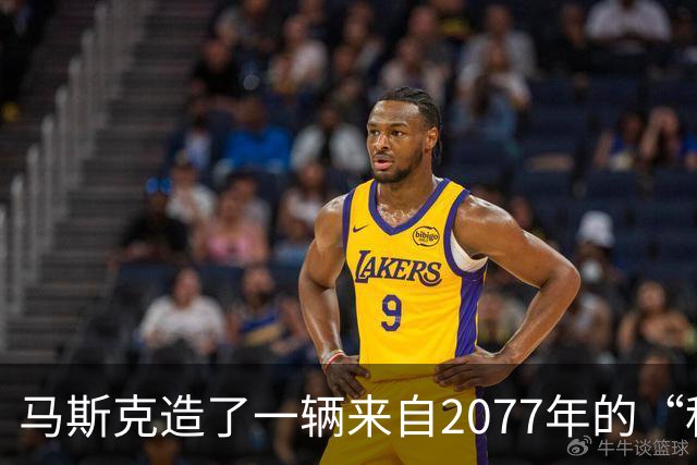 马斯克造了一辆来自2077年的“科幻超跑”,它会飞
