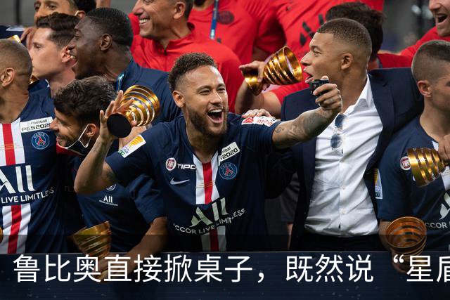 鲁比奥直接掀桌子，既然说“星盾”限速，那索性就别用了