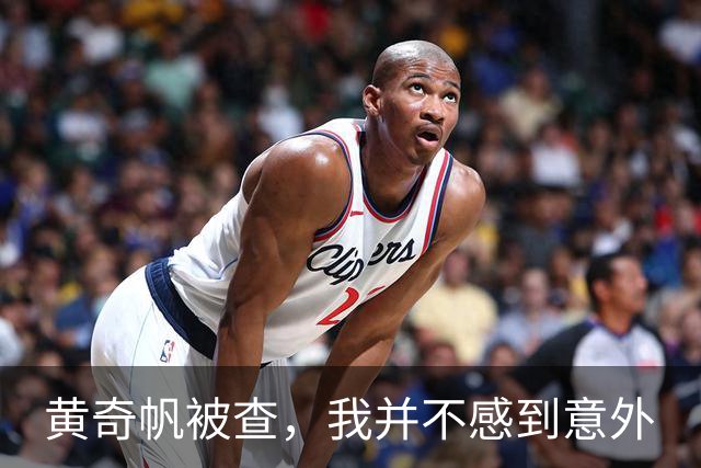 黄奇帆被查，我并不感到意外