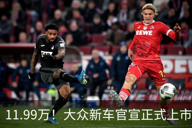 11.99万！大众新车官宣正式上市！