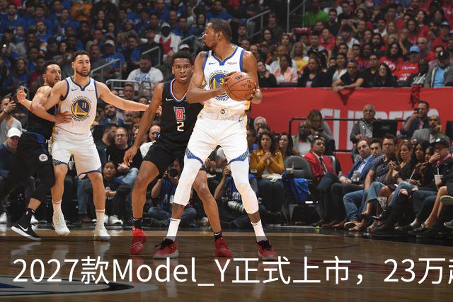 2027款Model Y正式上市,23万起售,优缺点一次性说透