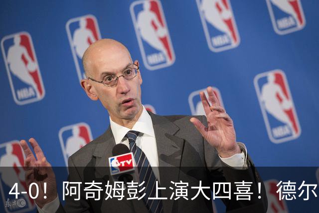 4-0!阿奇姆彭上演大四喜!德尔加多跟大连气质绝配,中超冠军悬念继续