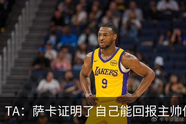 TA：萨卡证明了自己能回报主帅信任，现在是延续这一状态的好时机